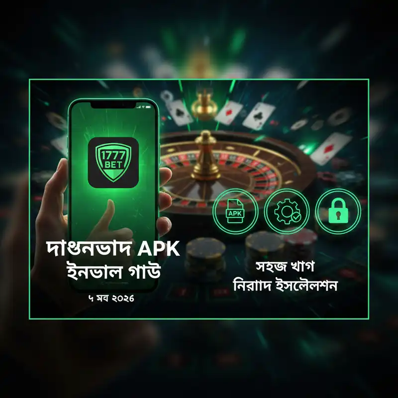 Download Guide