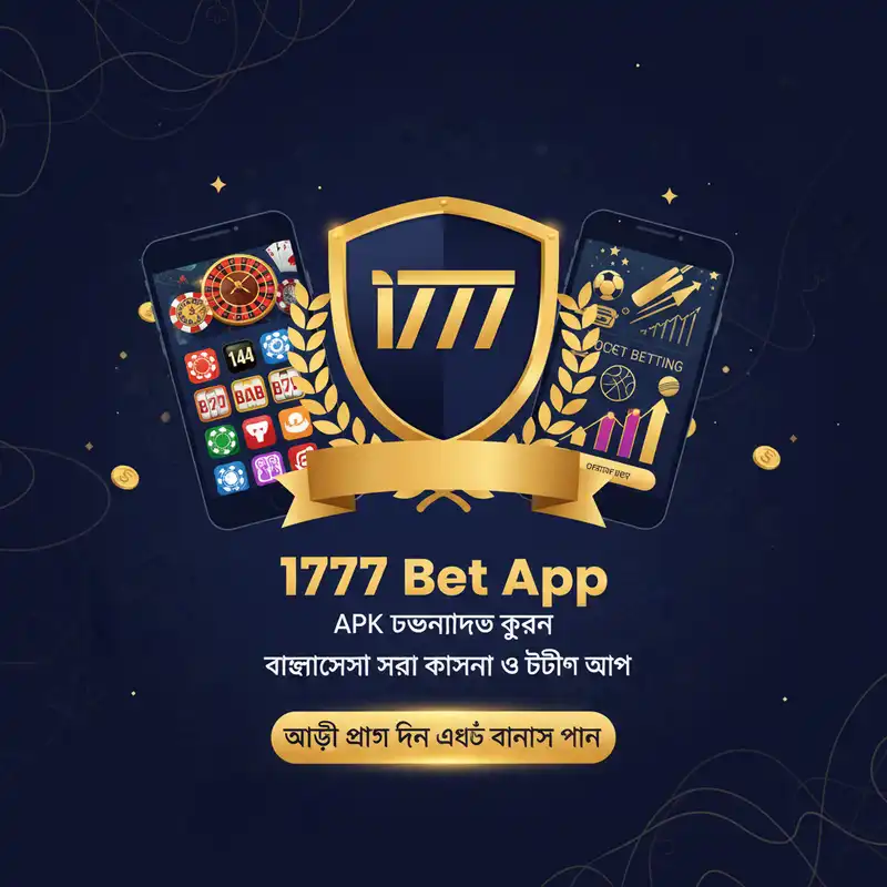 1777 Bet App APK