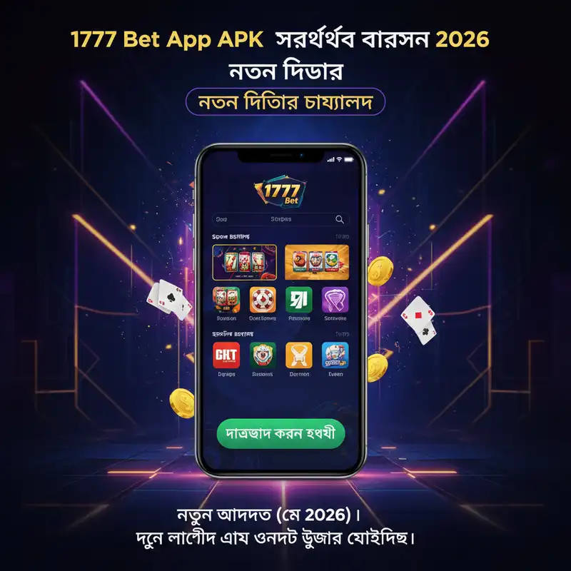 Latest Version